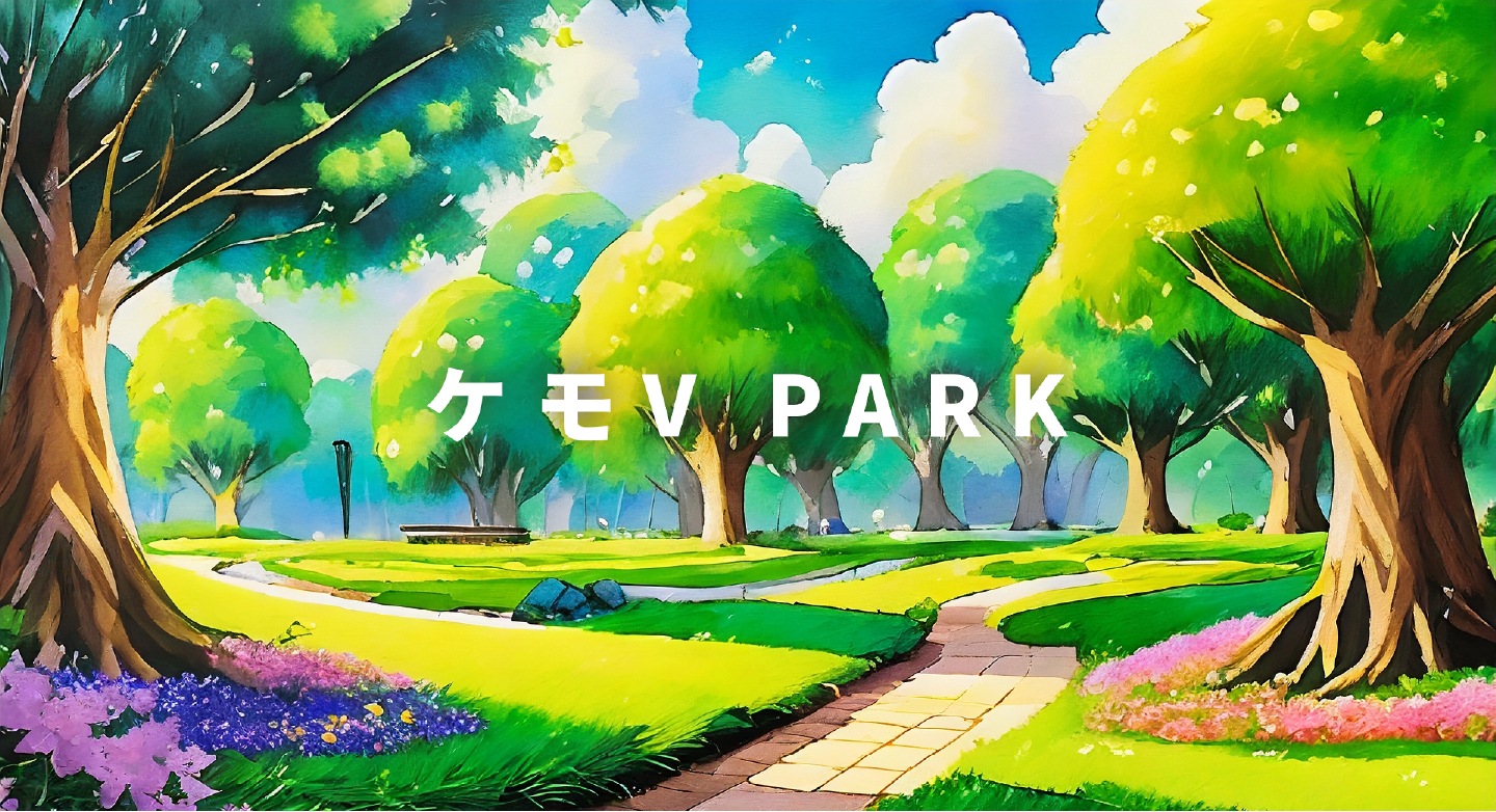 ケモV Park トップページタイトル画像